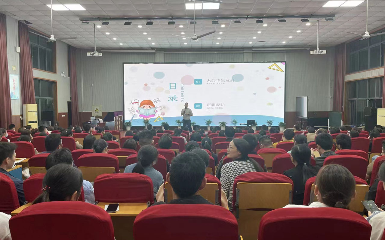 汾阳雅戈尔小学