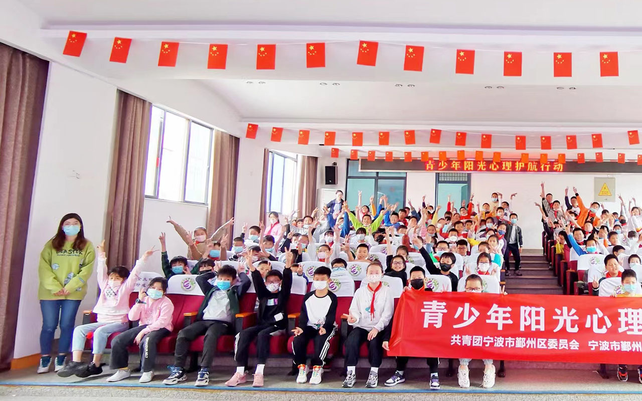 汾阳青少年阳光护航